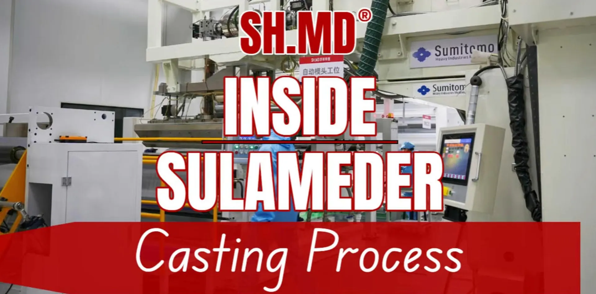 Inside Sulameder Casting Process | Where Premium PPF Begins？